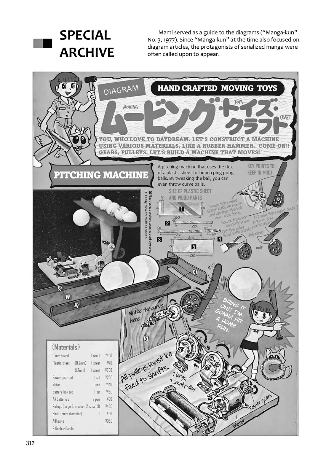 Esper Mami Chapter 26 - Page 26