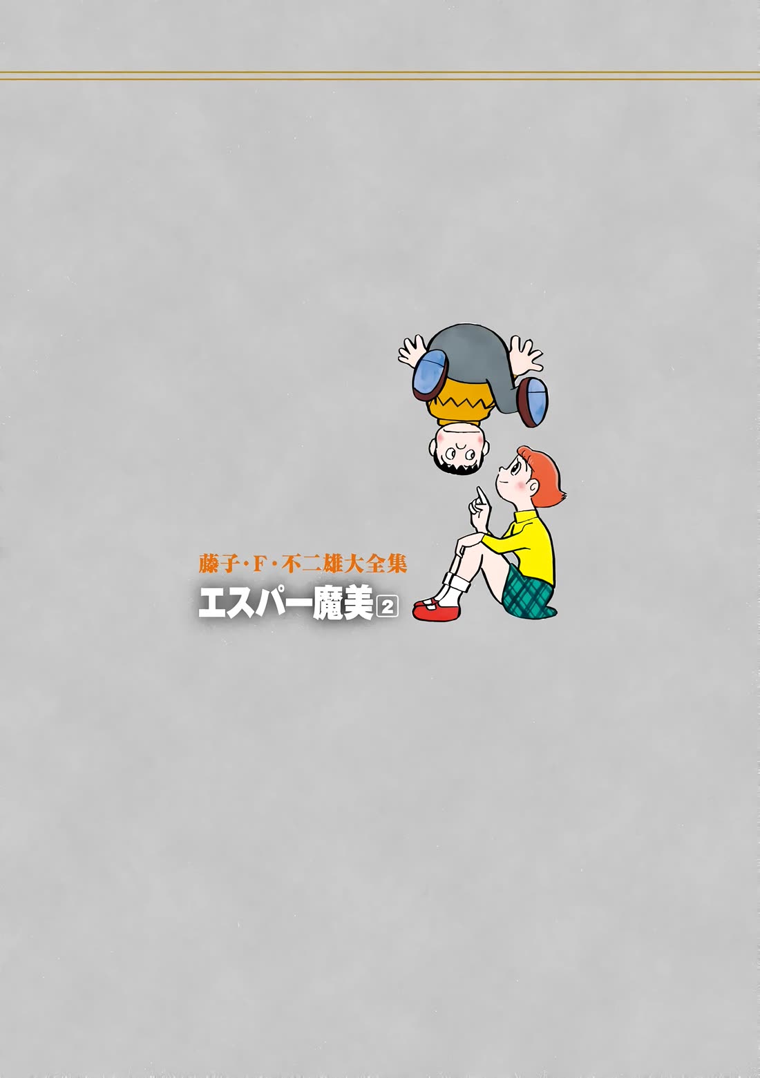 Esper Mami Chapter 26 - Page 40