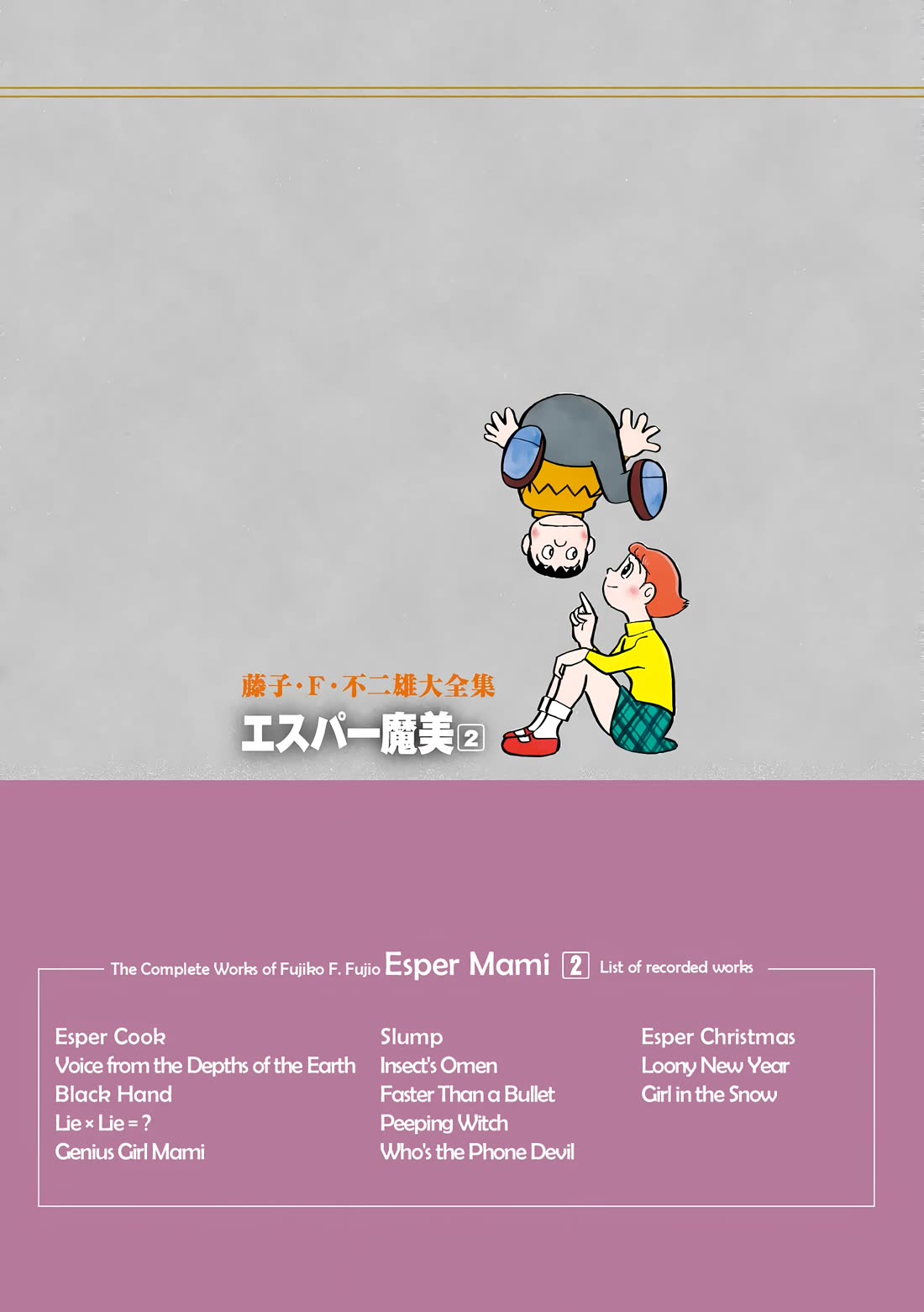 Esper Mami Chapter 26 - Page 46