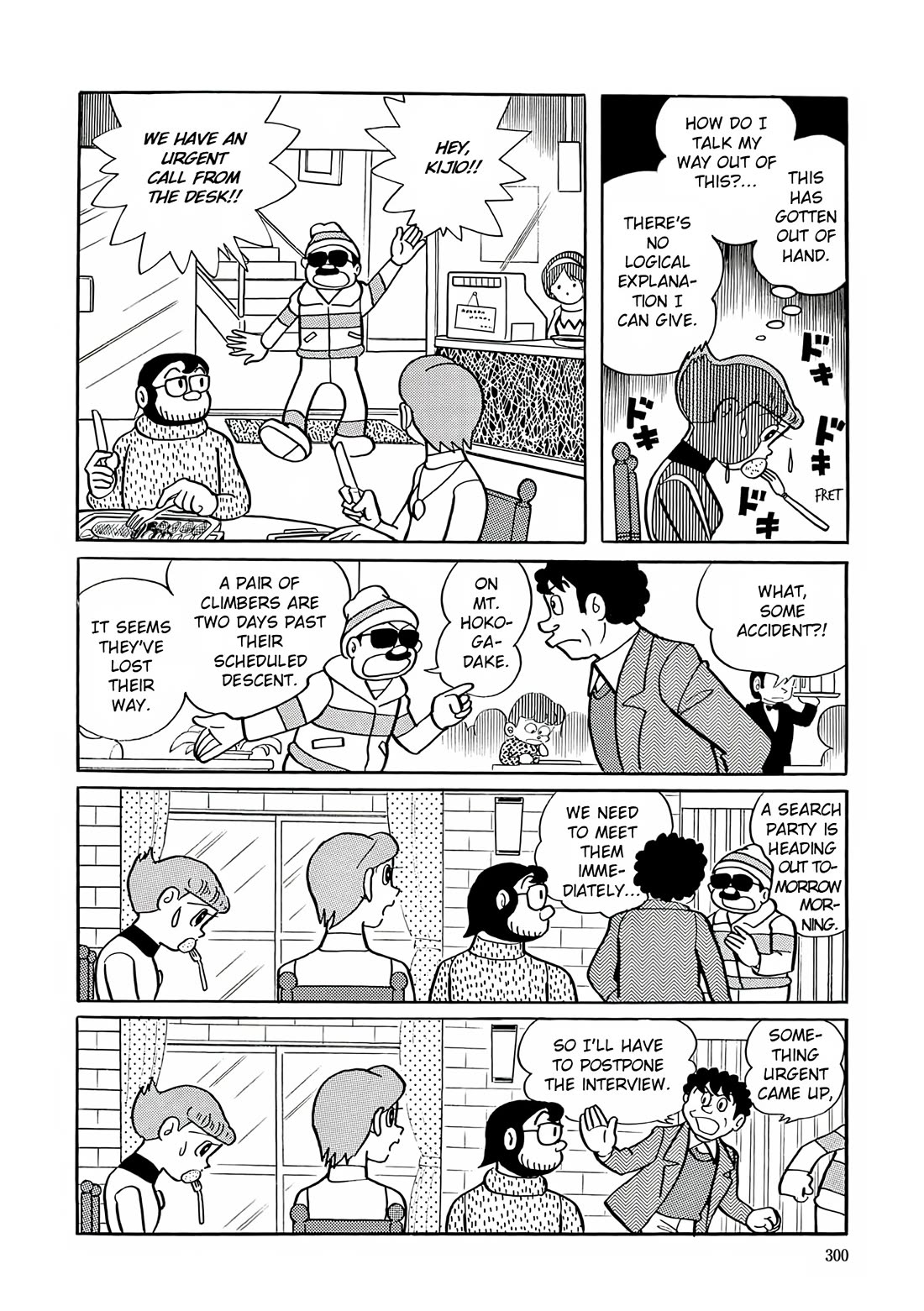 Esper Mami Chapter 26 - Page 9