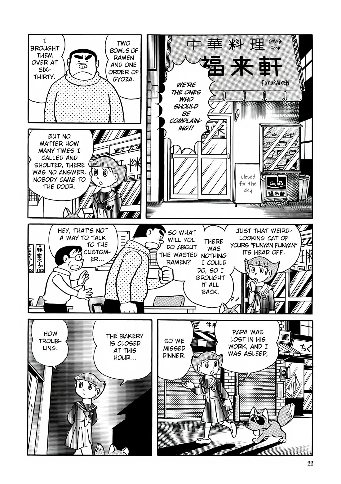 Esper Mami Chapter 27 - Page 19