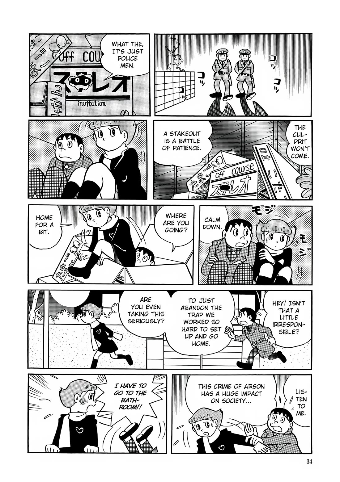 Esper Mami Chapter 27 - Page 31
