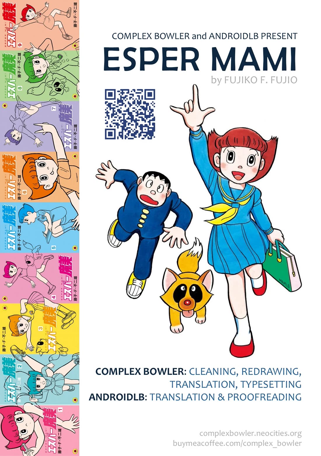 Esper Mami Chapter 28 - Page 23