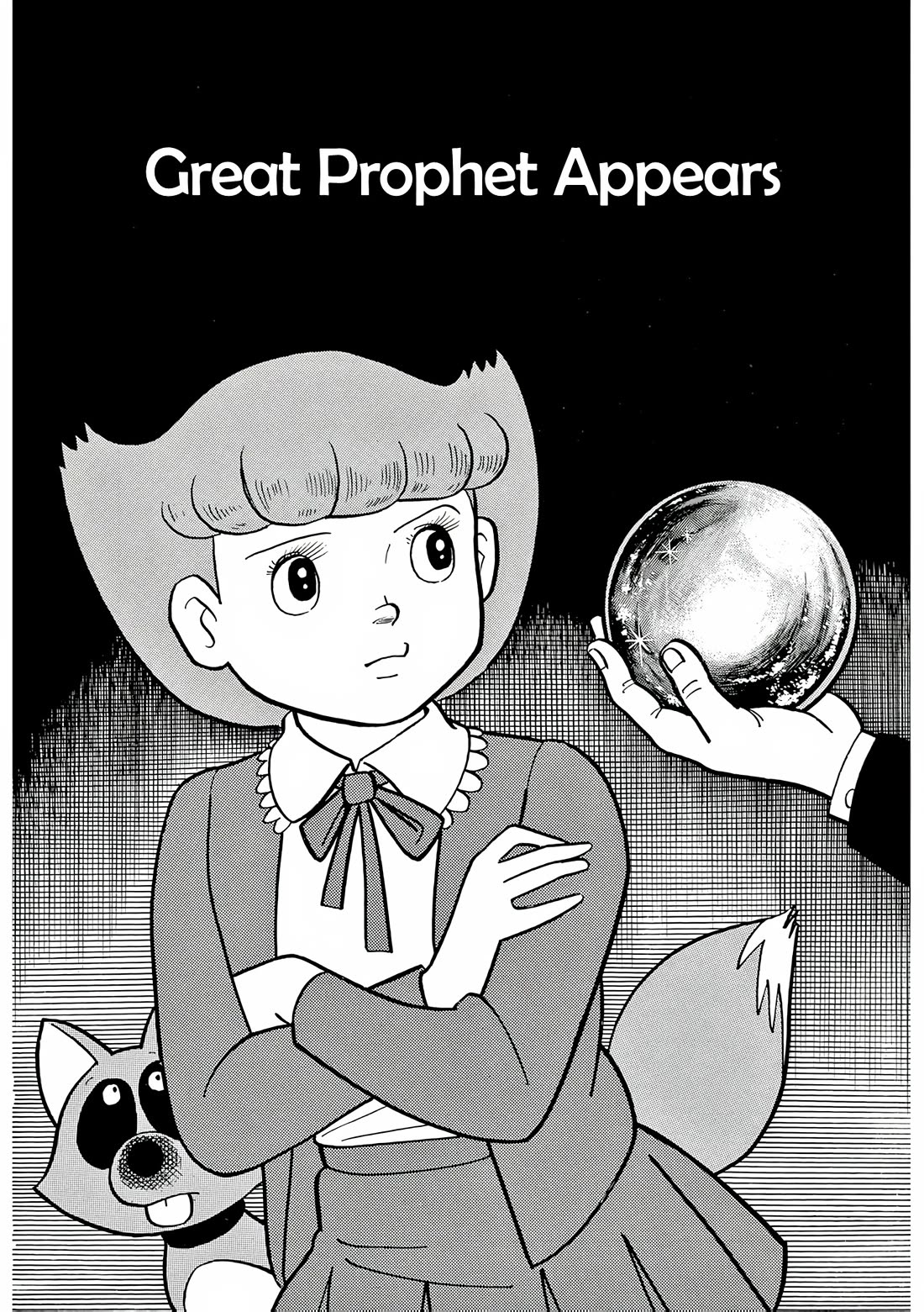Esper Mami Chapter 29 - Page 1