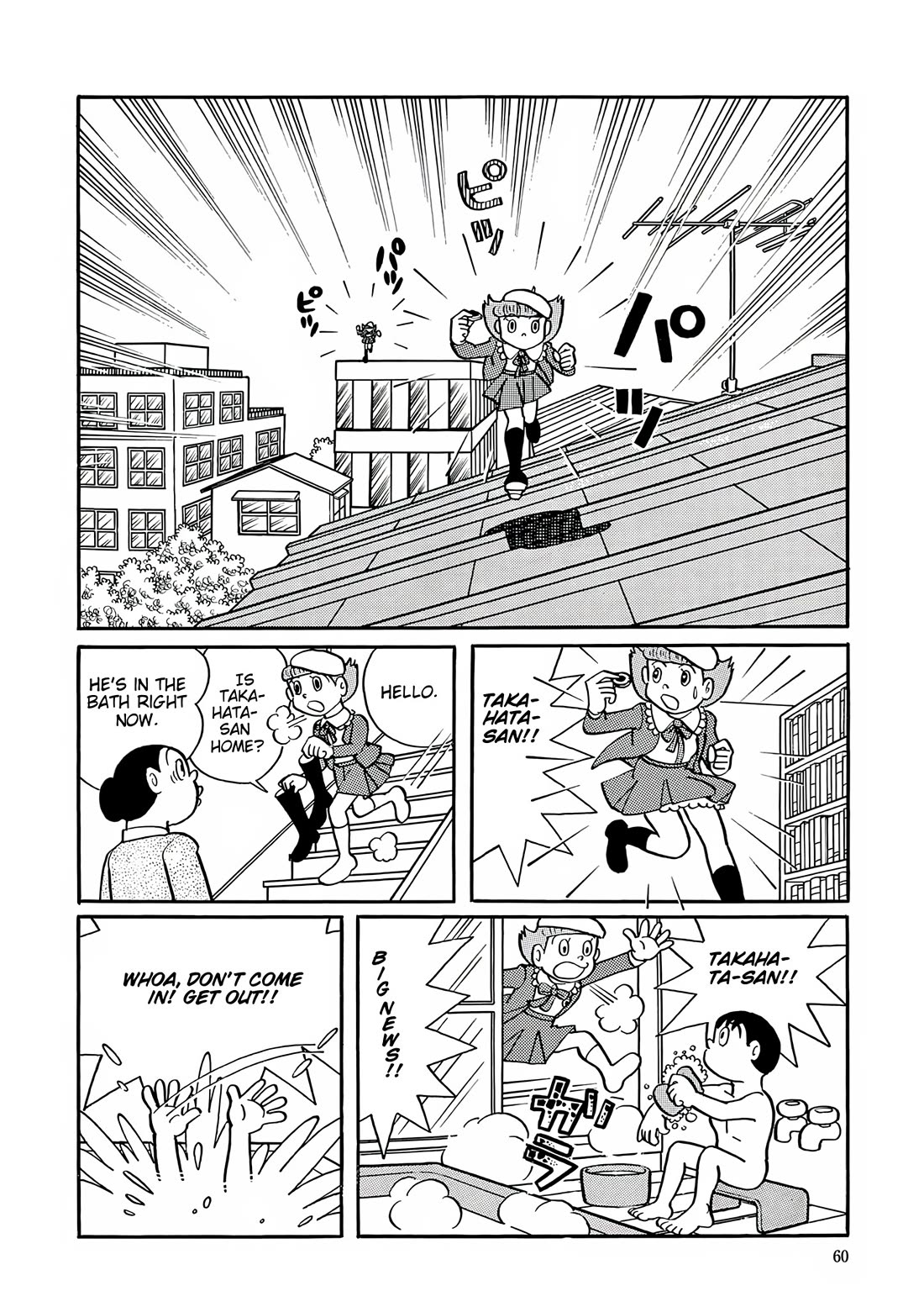 Esper Mami Chapter 29 - Page 2
