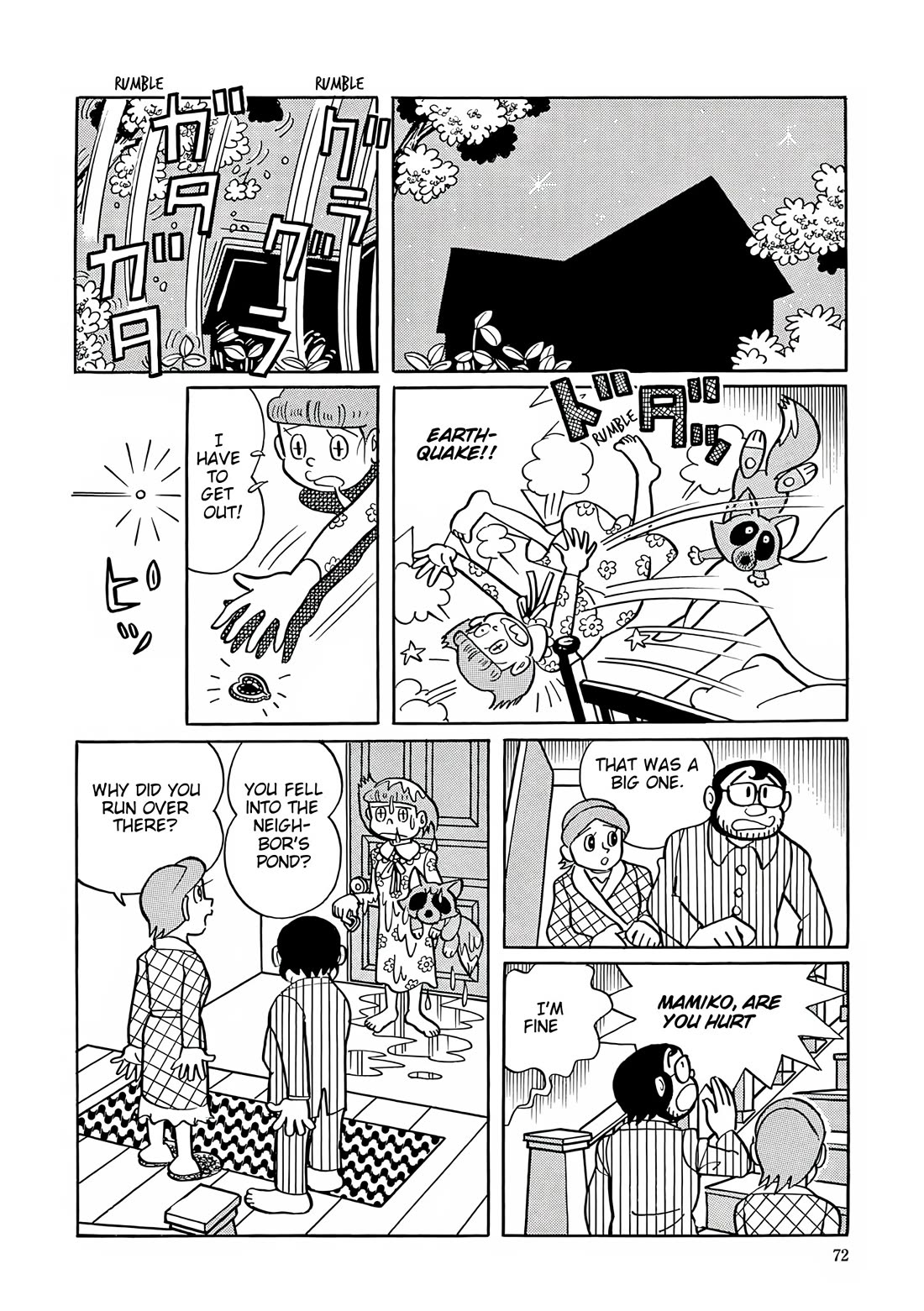 Esper Mami Chapter 29 - Page 14