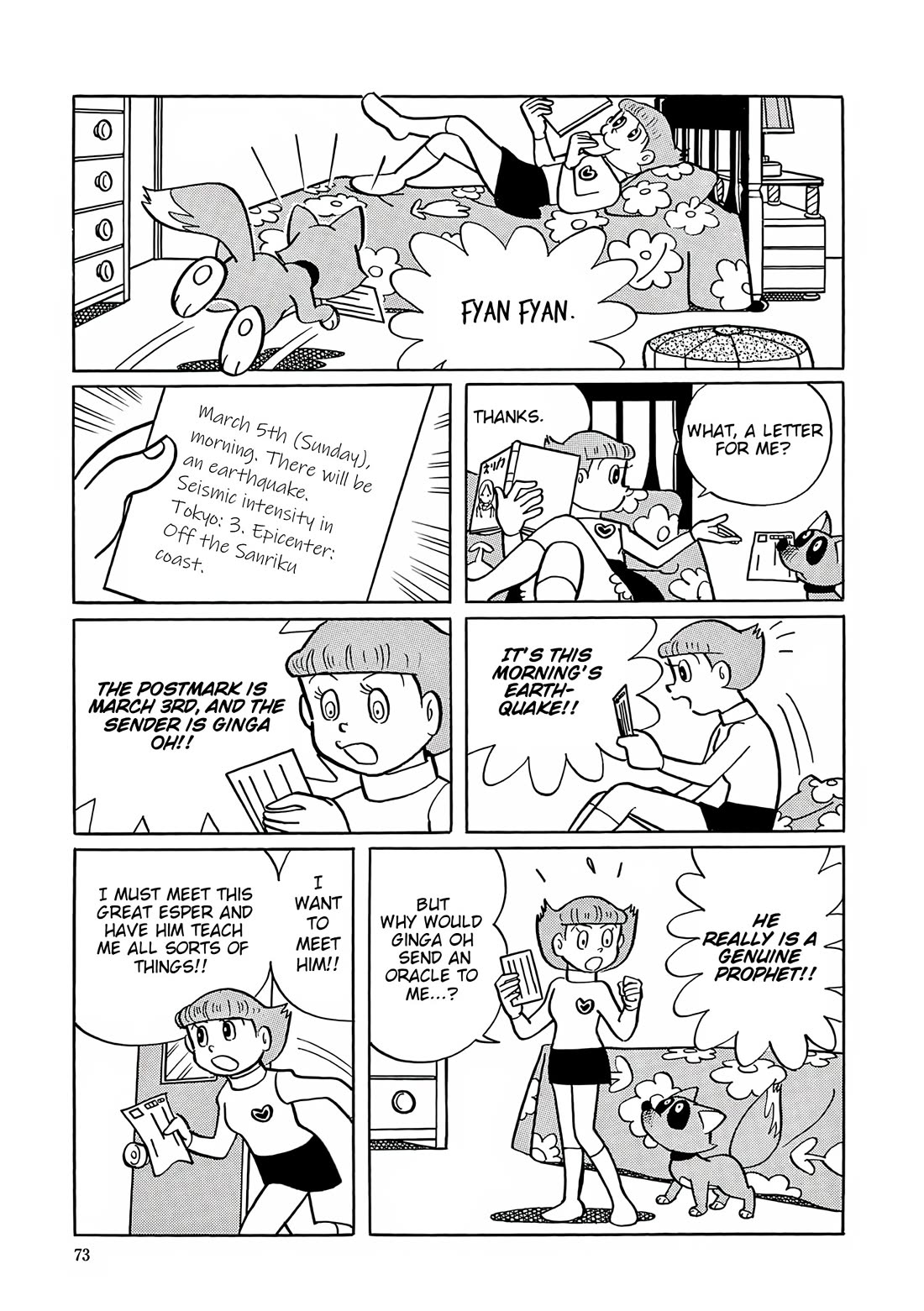 Esper Mami Chapter 29 - Page 15