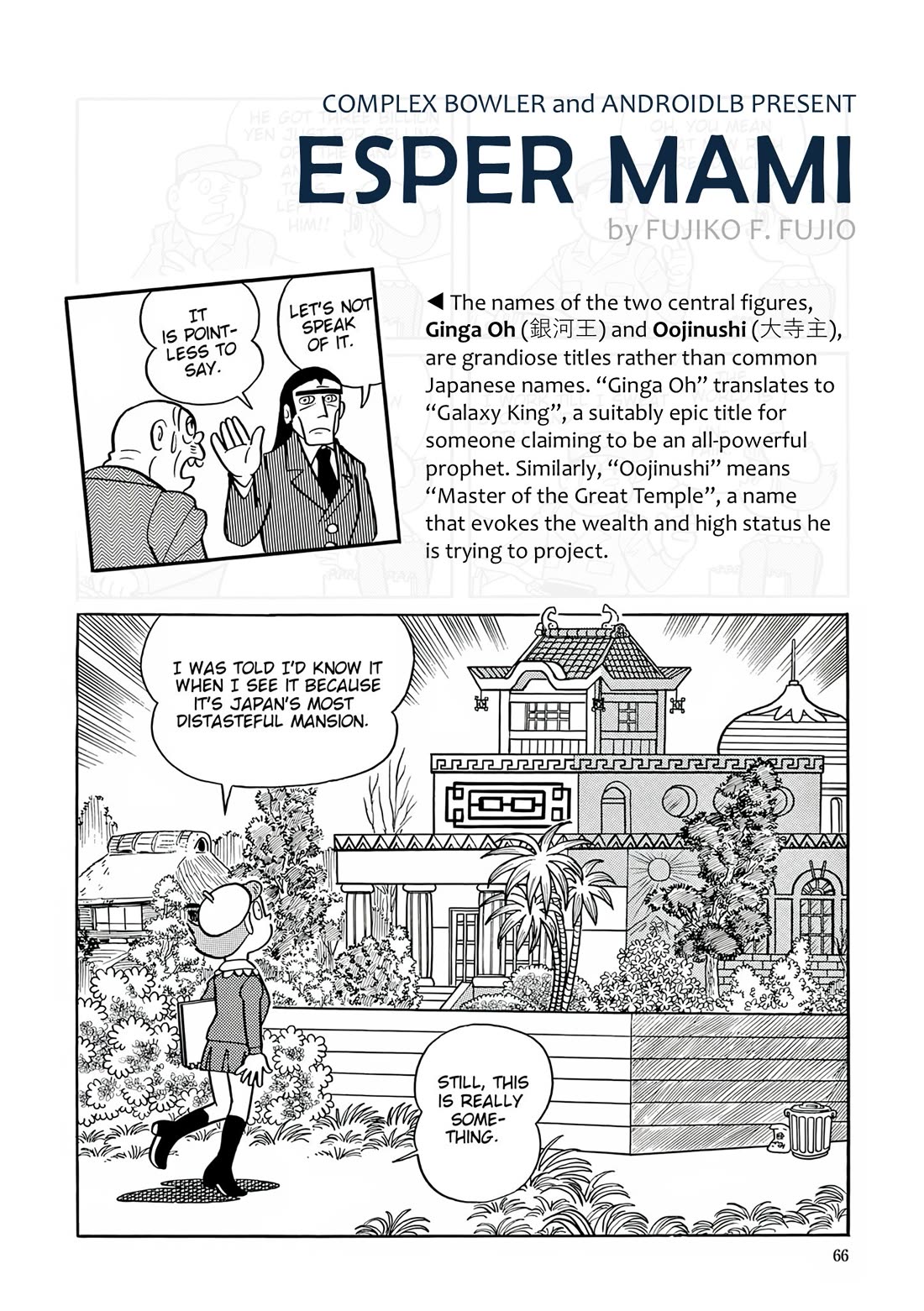 Esper Mami Chapter 29 - Page 23