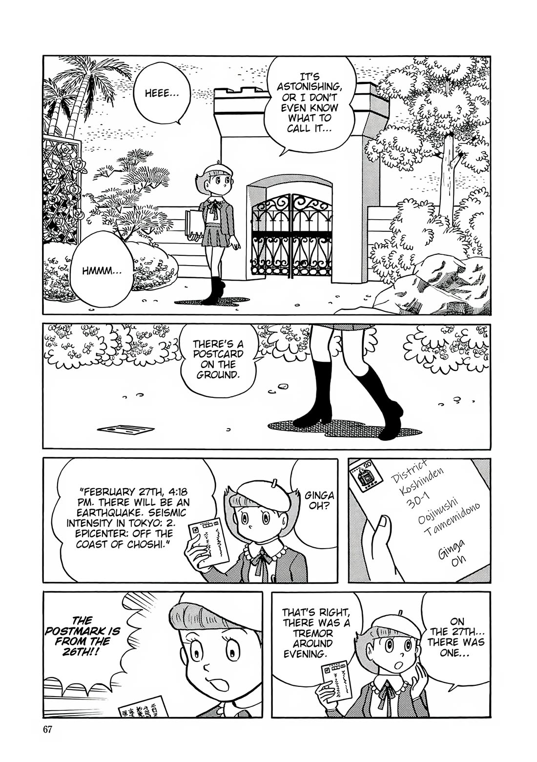 Esper Mami Chapter 29 - Page 9