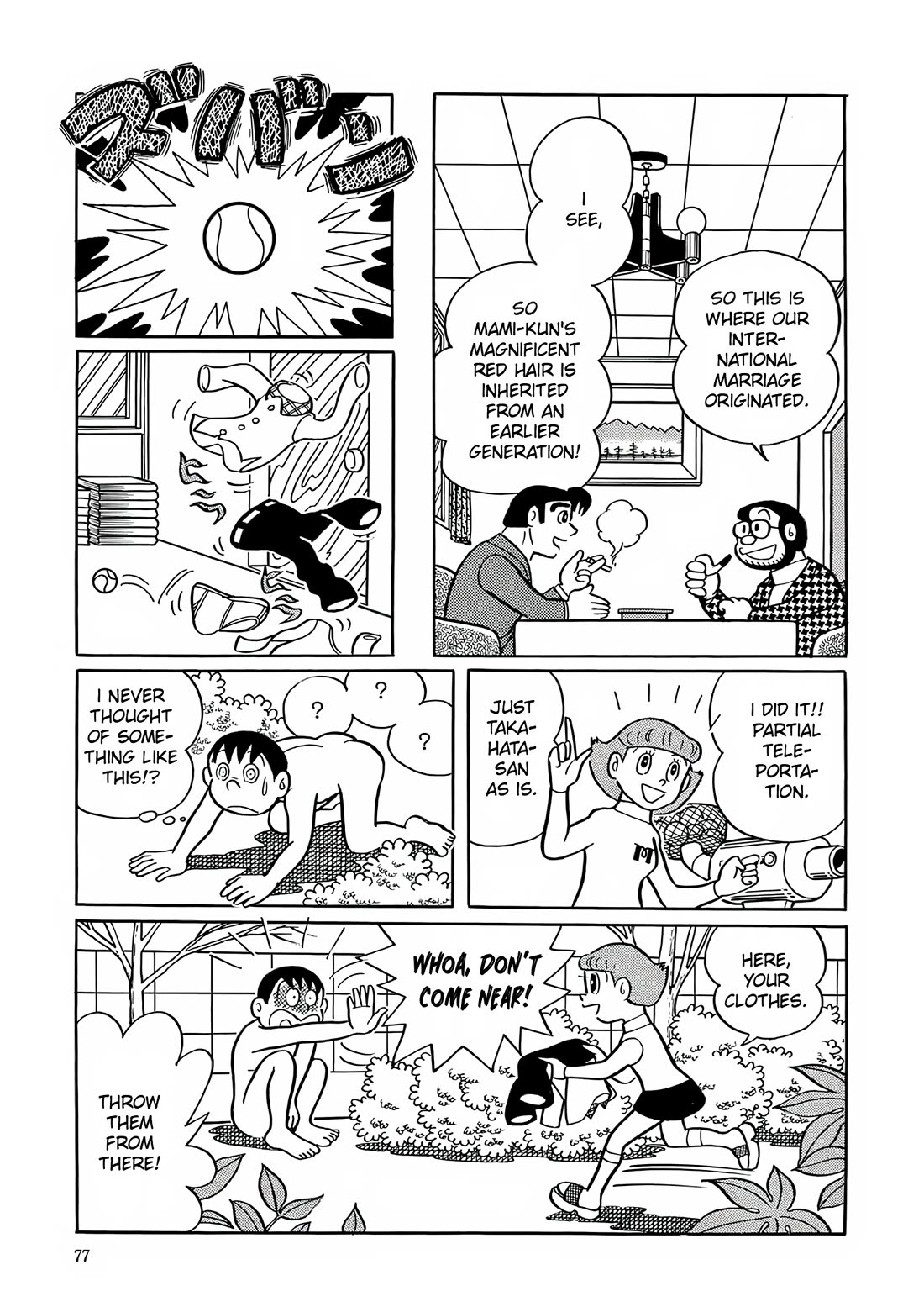 Esper Mami Chapter 3 - Page 19