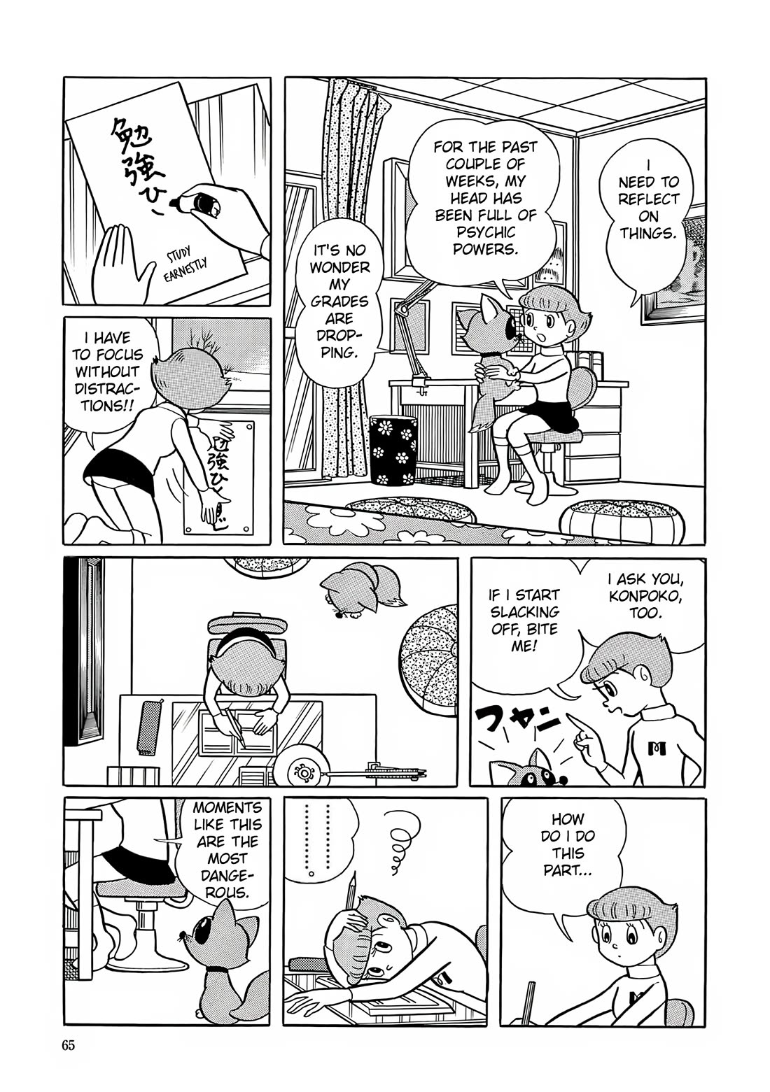 Esper Mami Chapter 3 - Page 7