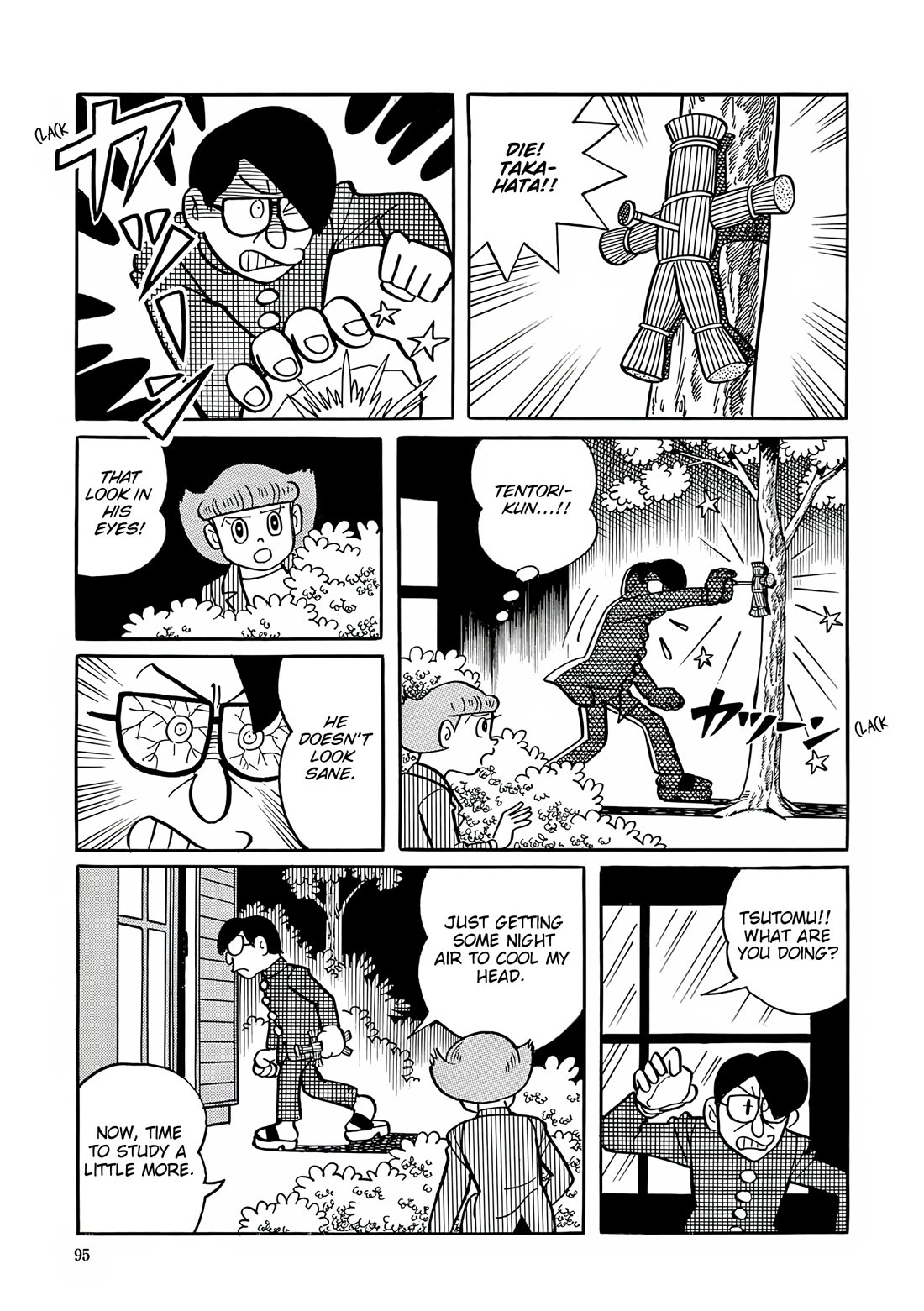 Esper Mami Chapter 30 - Page 13