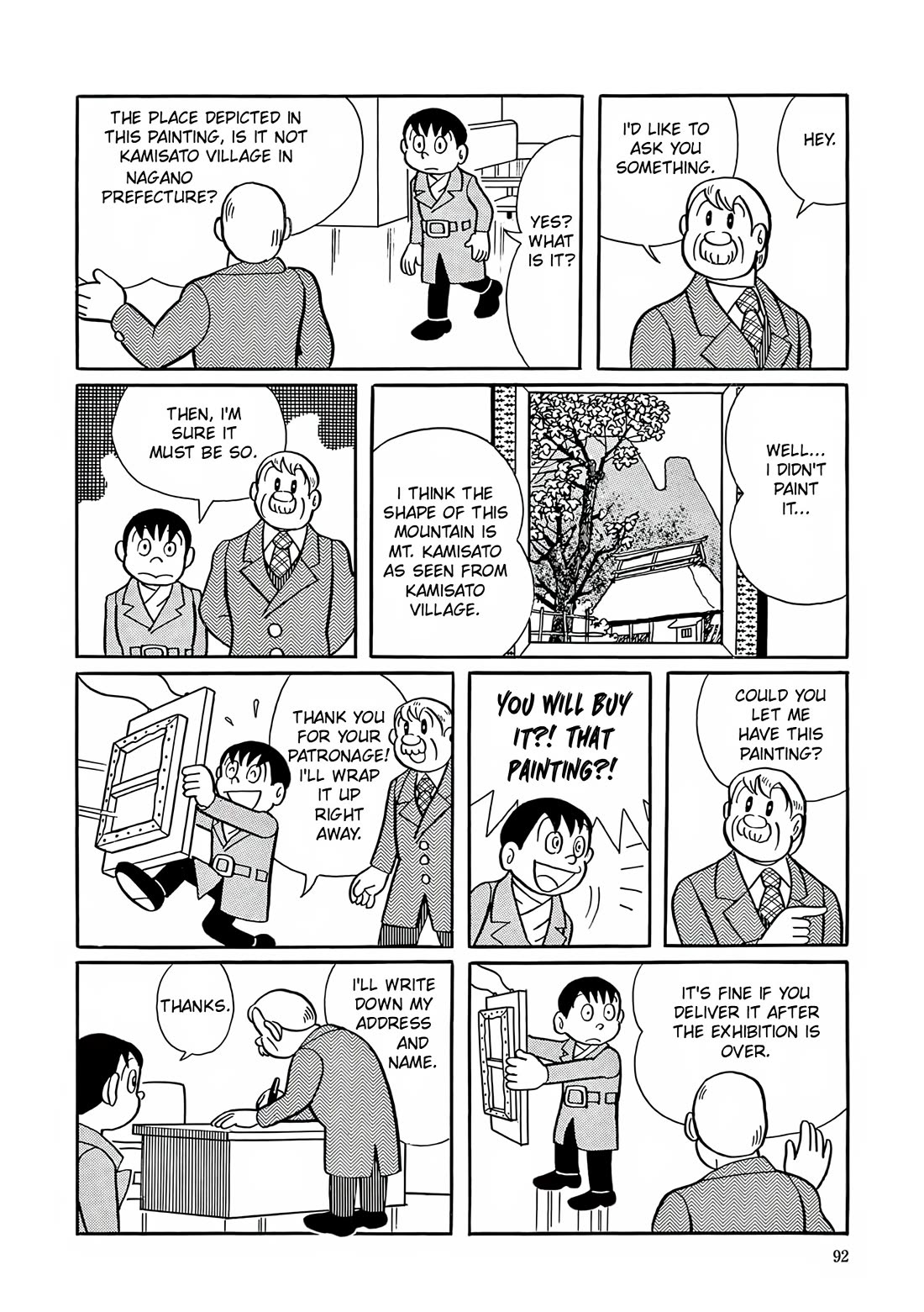Esper Mami Chapter 4 - Page 6