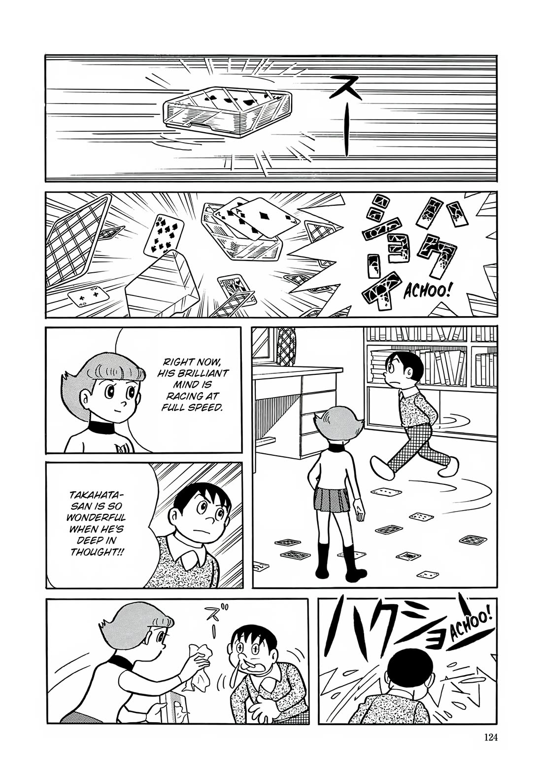 Esper Mami Chapter 5 - Page 13