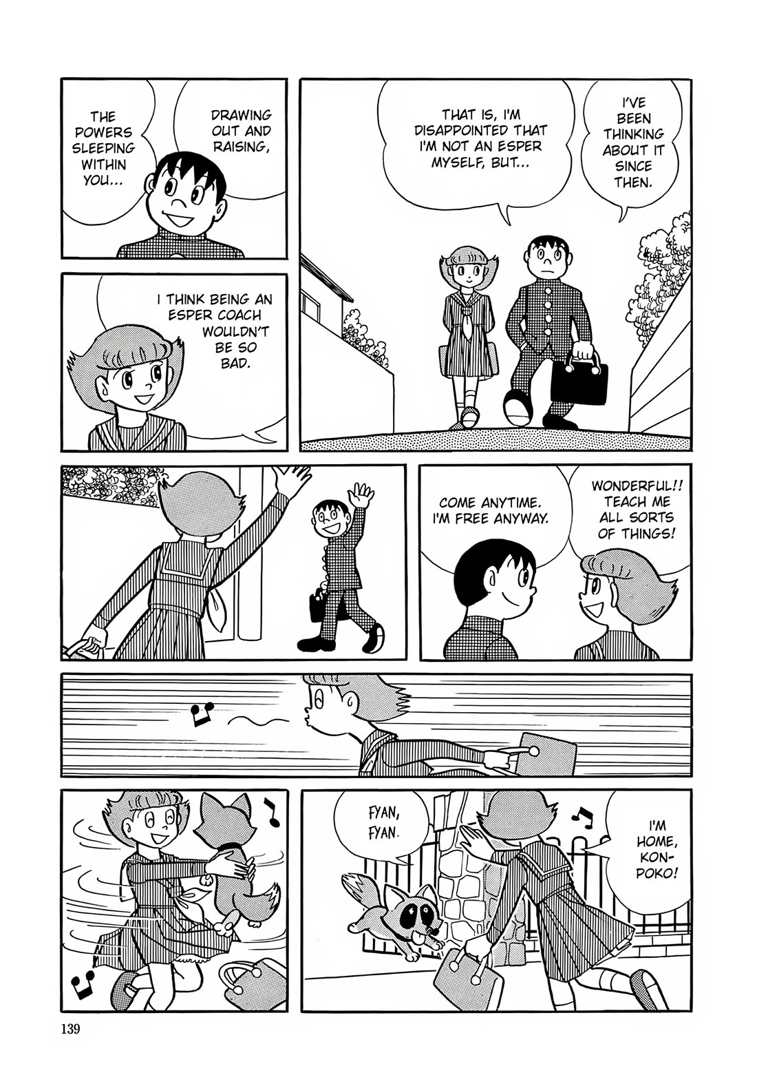 Esper Mami Chapter 6 - Page 2