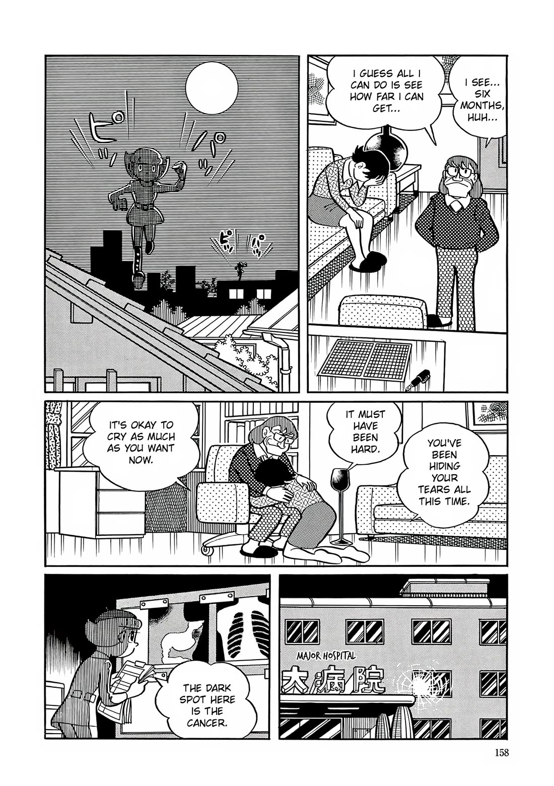 Esper Mami Chapter 6 - Page 21