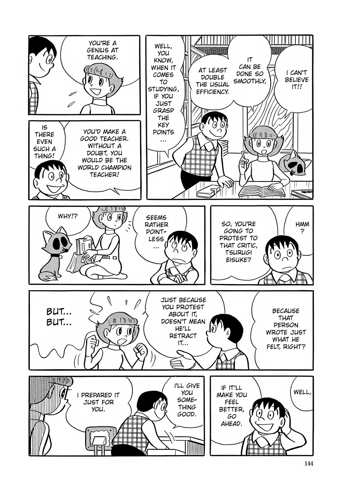 Esper Mami Chapter 6 - Page 7