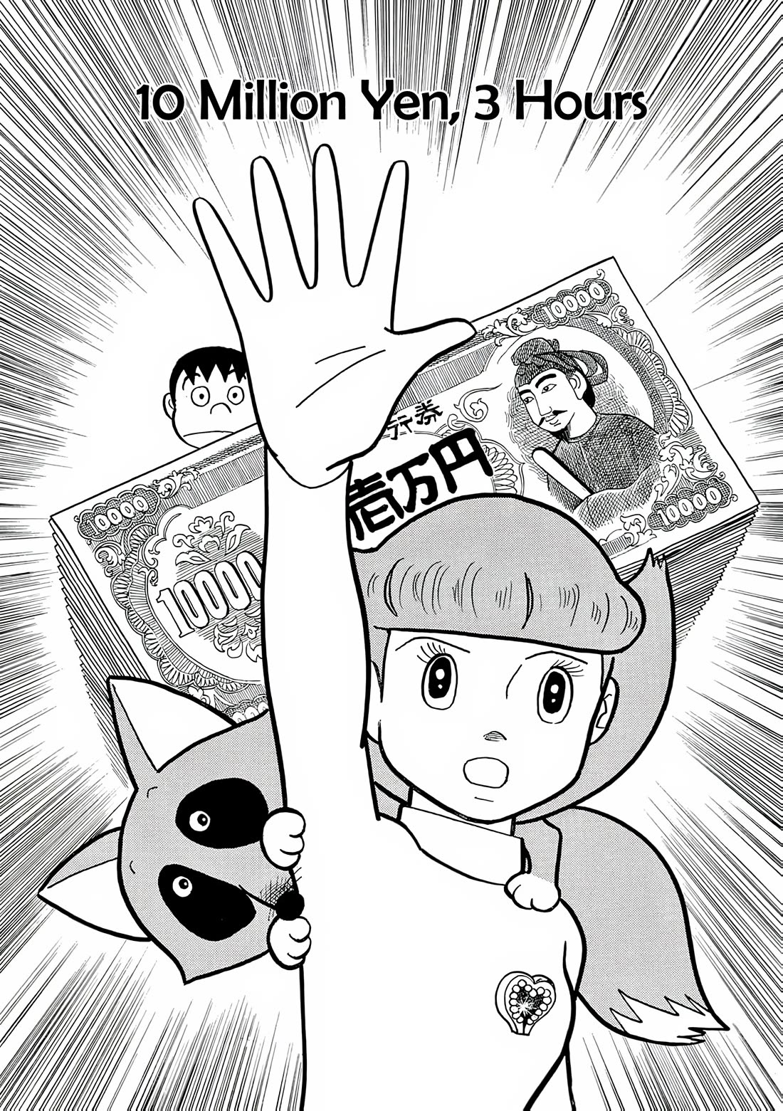 Esper Mami Chapter 8 - Page 1