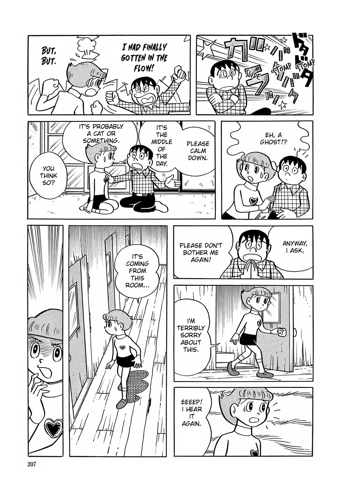 Esper Mami Chapter 8 - Page 13