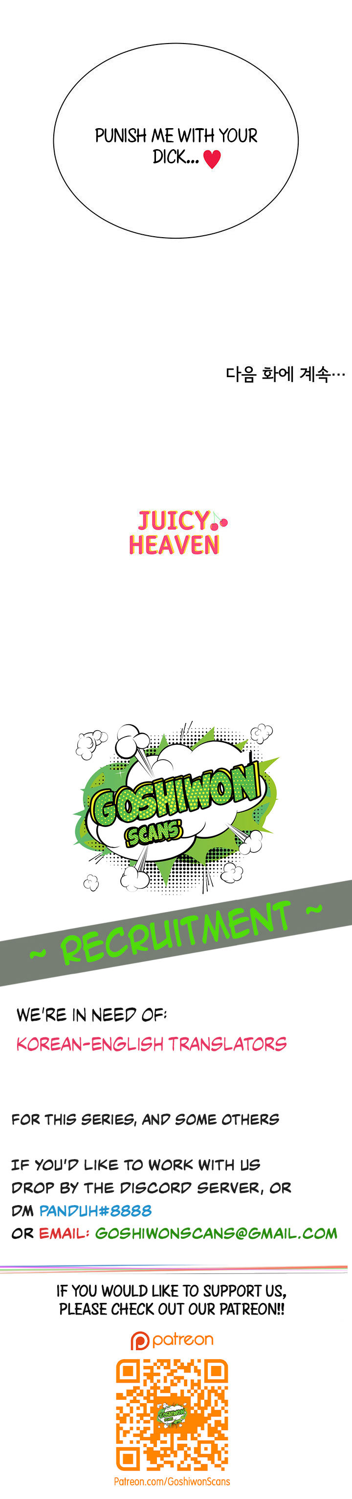 Eunhye’s Supermarket Chapter 32 - Page 10