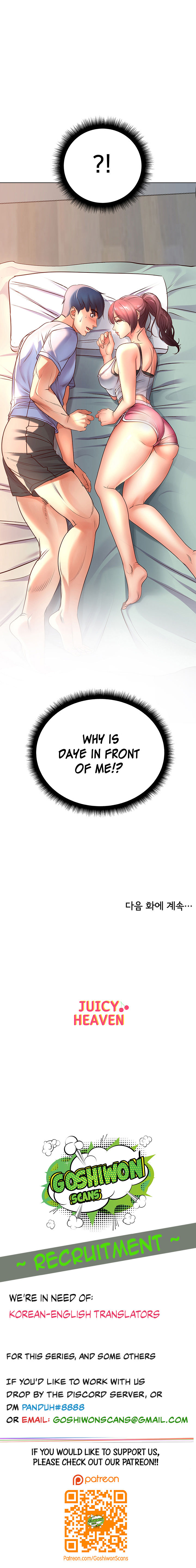 Eunhye’s Supermarket Chapter 33 - Page 10