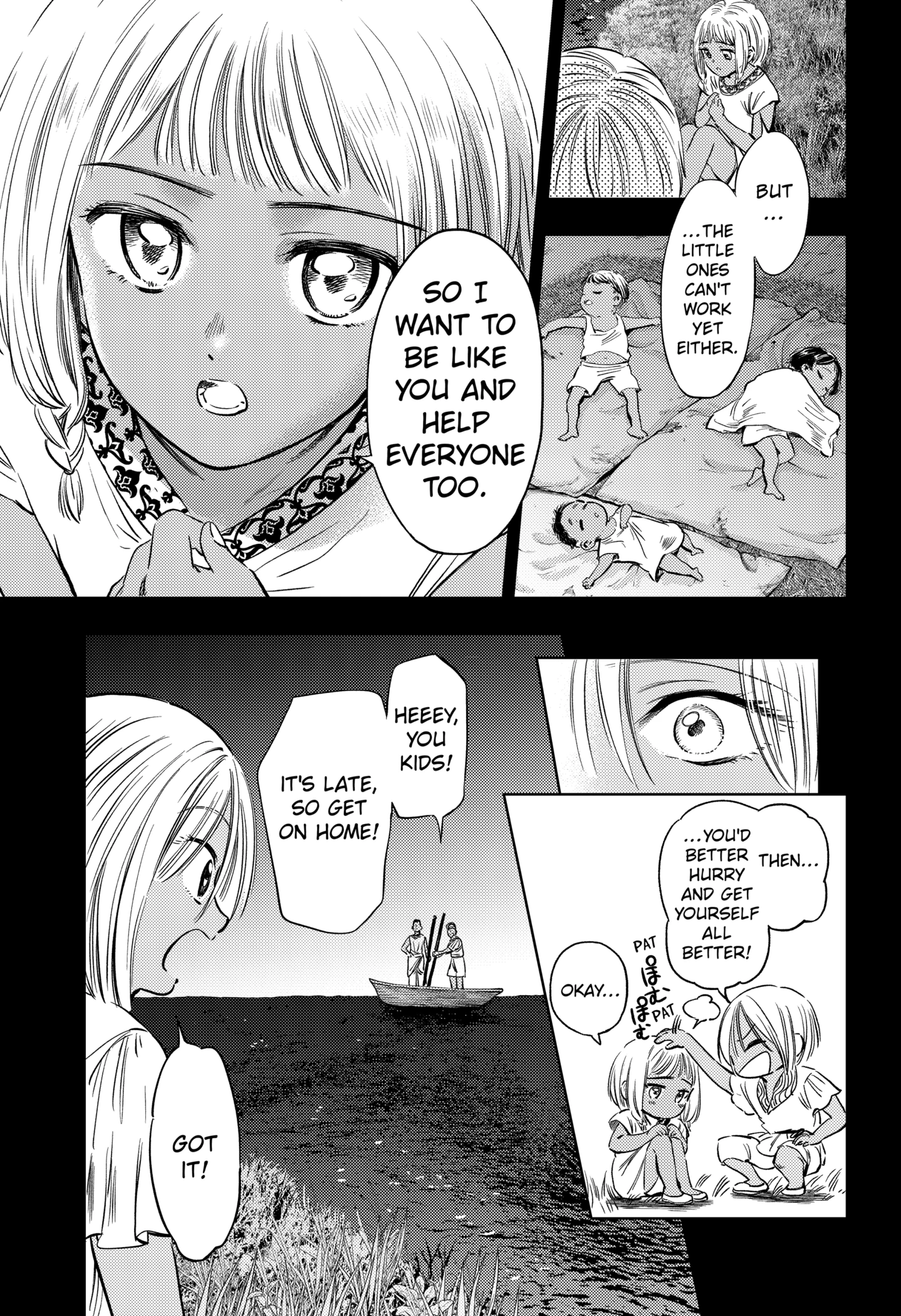 Eunuch of Empire Chapter 19 - Page 6