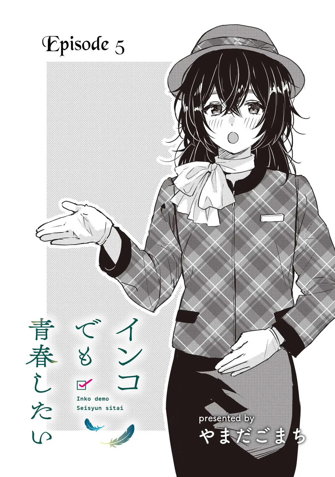 Even a Parakeet Wants to Experience Youth Chapter 5 - Page 3