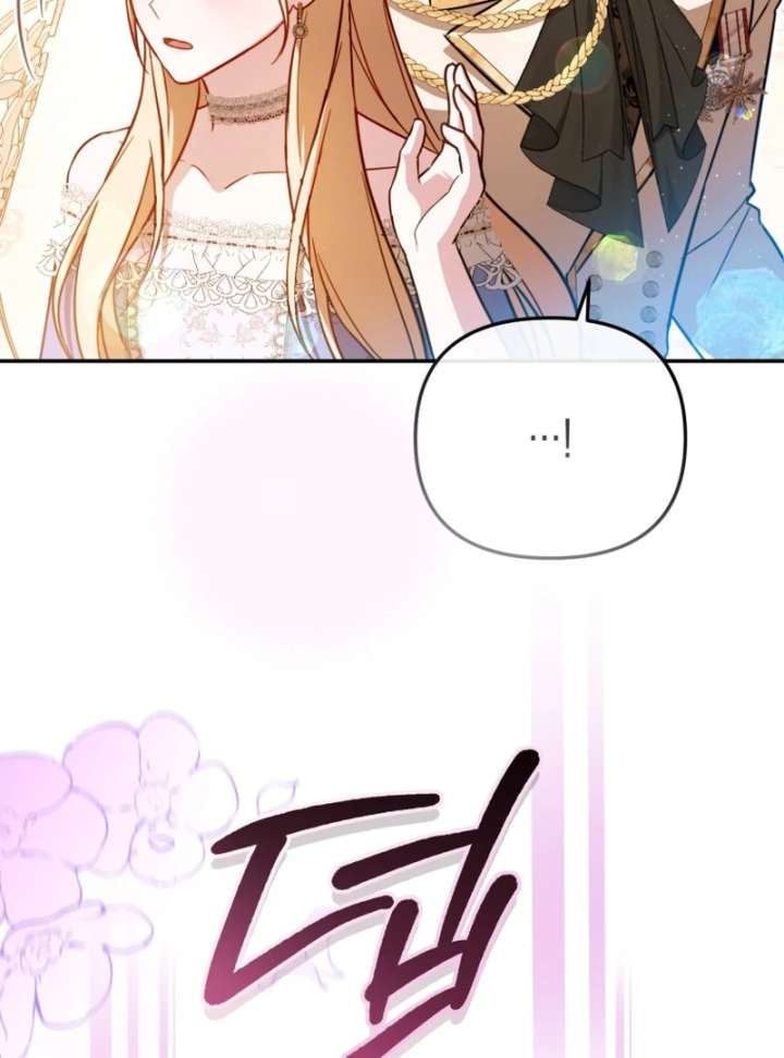 Even If I Hide My Power, the Noble Lady Is the Strongest Chapter 24 - Page 74