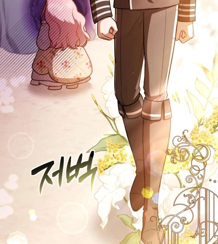 Even If I Hide My Power, the Noble Lady Is the Strongest Chapter 24 - Page 94