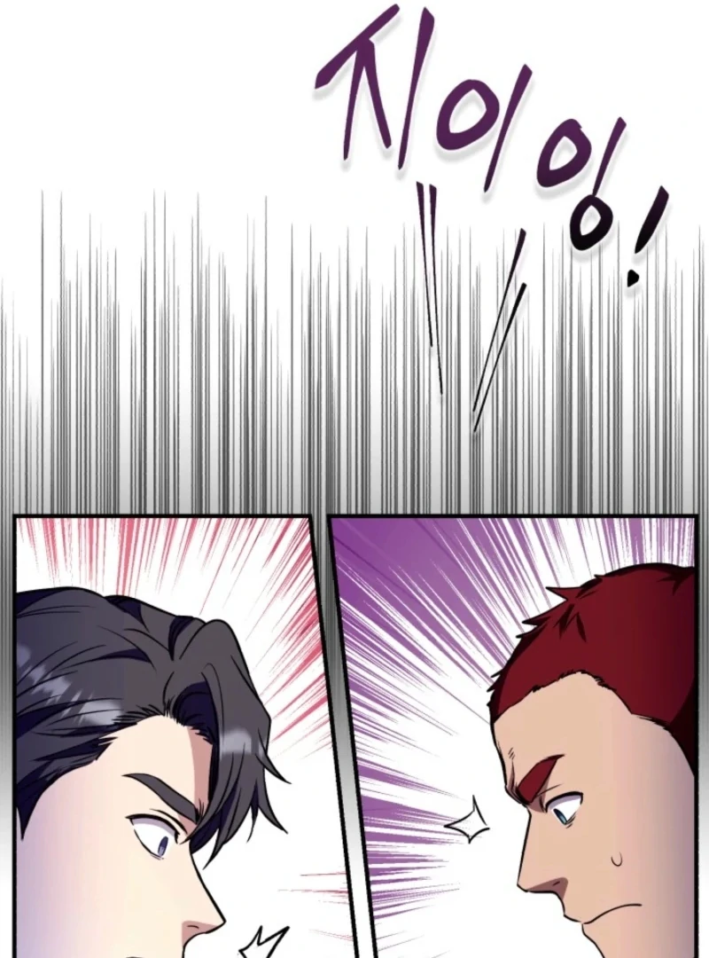 Even the Almighty Is a First-Time Dad Chapter 21 - Page 40