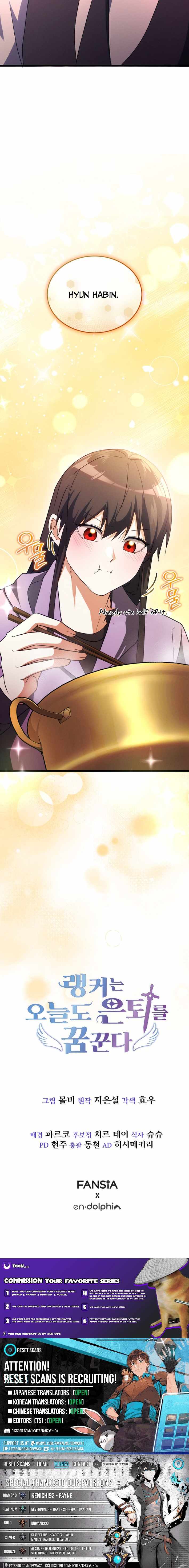 Even Today, the Ranker Dreams of Retirement Chapter 37 - Page 13