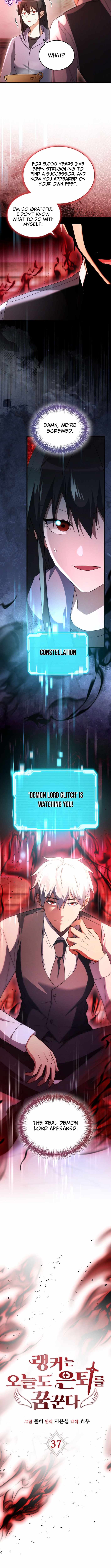 Even Today, the Ranker Dreams of Retirement Chapter 37 - Page 5