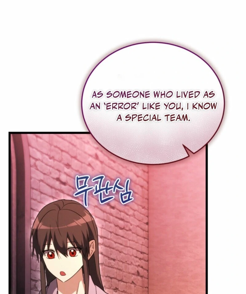 Even Today, the Ranker Dreams of Retirement Chapter 38 - Page 121