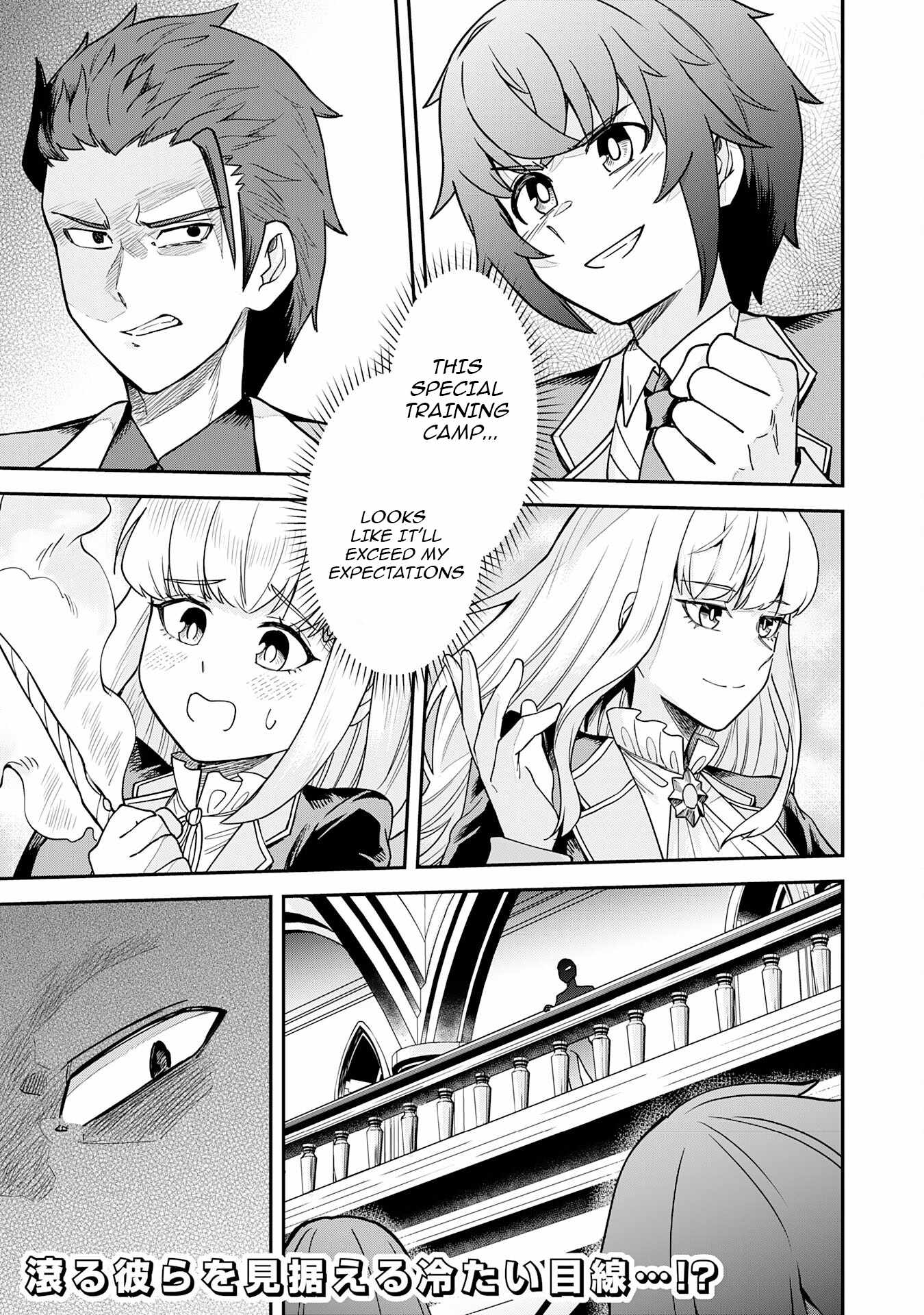 Even with Zero Mana, I Was a Magic Maniac, So I’ll Dominate My Second Life ~ Unleashing Ultimate Spells with Magical Knowledge Only I Possess ~ Chapter 6 - Page 32