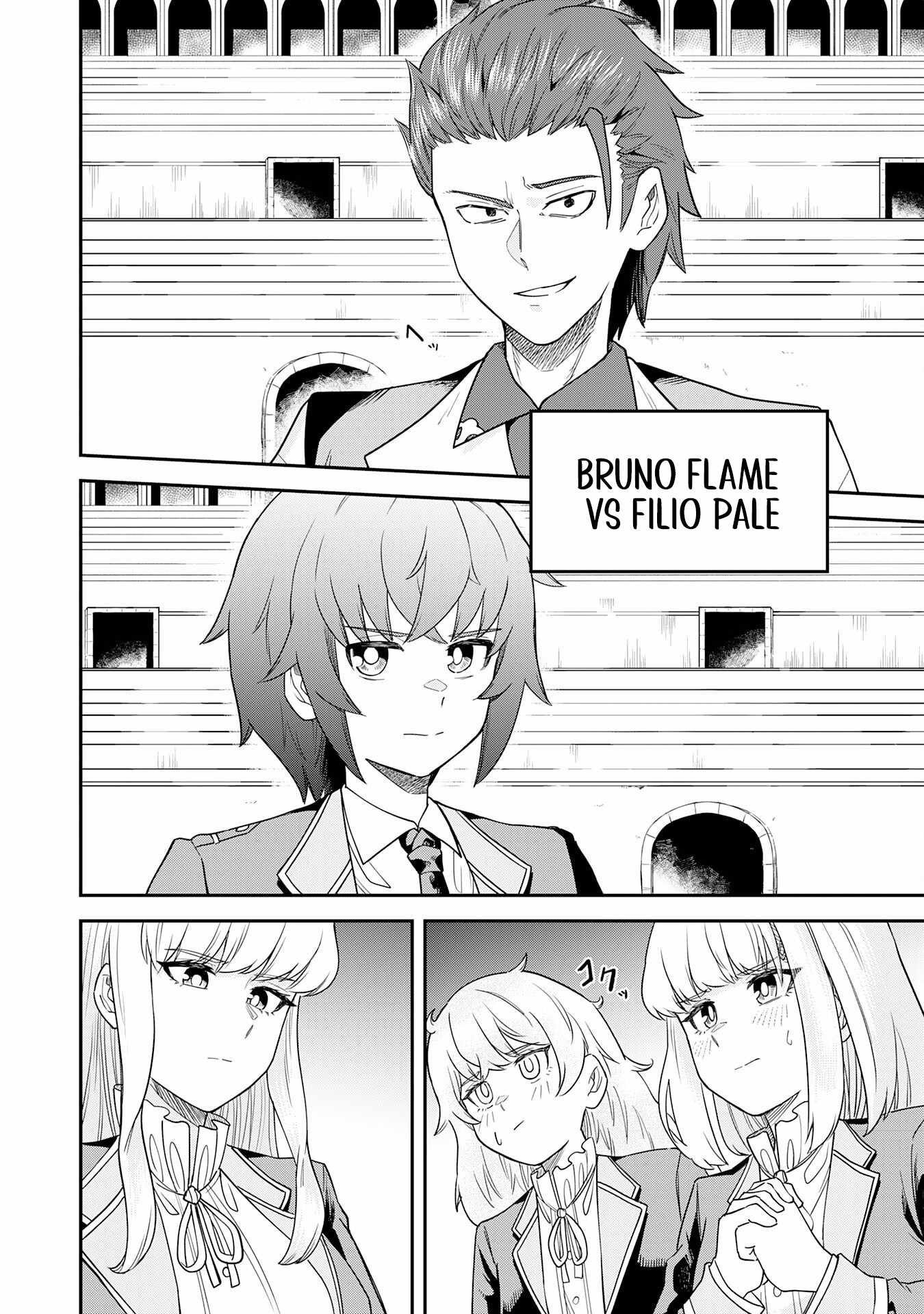 Even with Zero Mana, I Was a Magic Maniac, So I’ll Dominate My Second Life ~ Unleashing Ultimate Spells with Magical Knowledge Only I Possess ~ Chapter 7 - Page 29