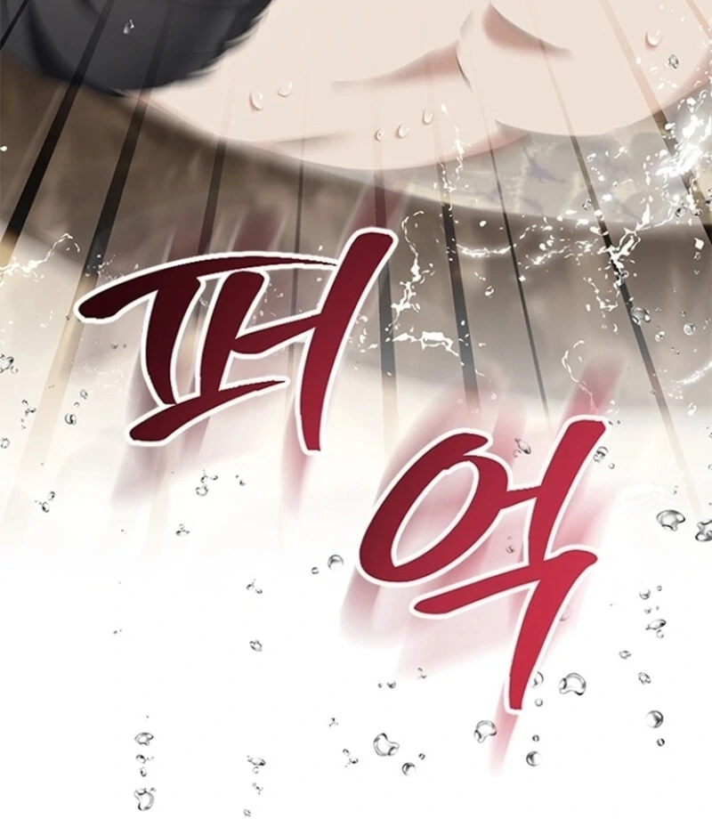 Every Night With the Slave Princess Chapter 9 - Page 120