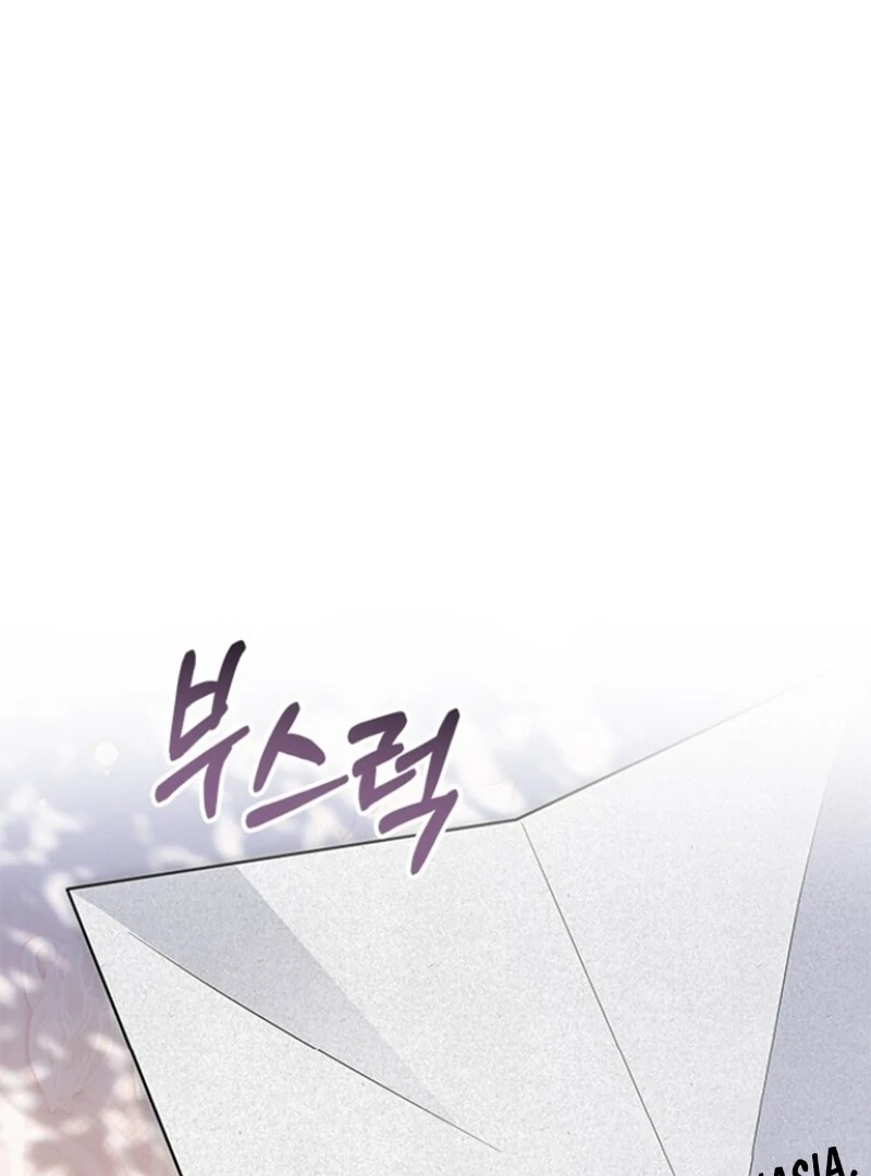 Every Night With the Slave Princess Chapter 9 - Page 14