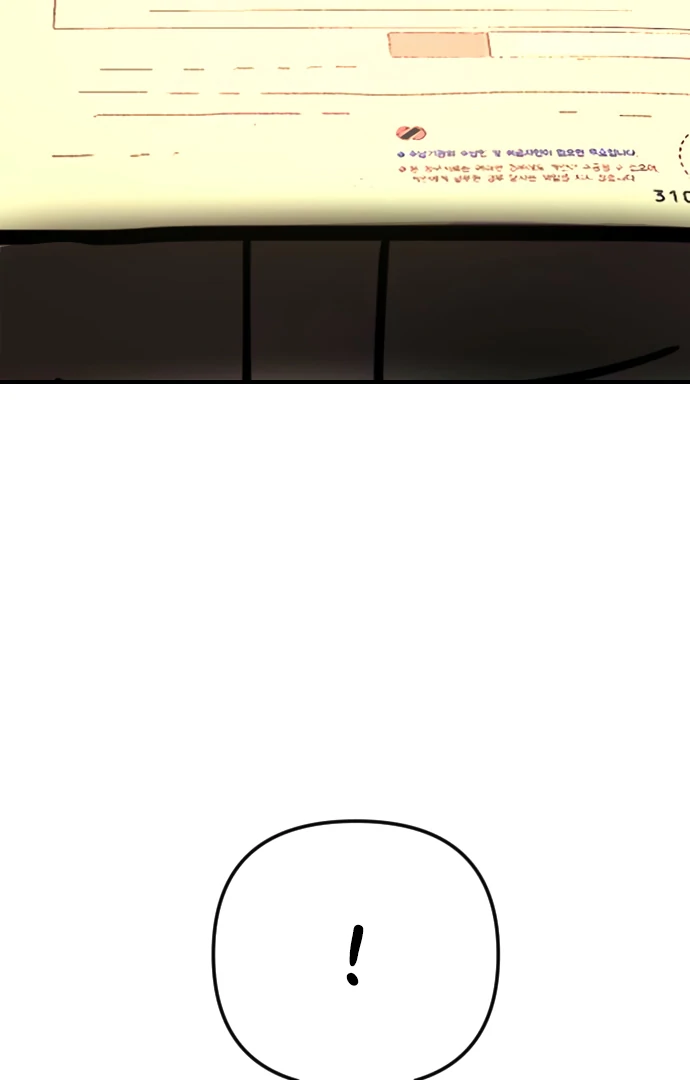 Everyone Hates Me Chapter 5 - Page 114