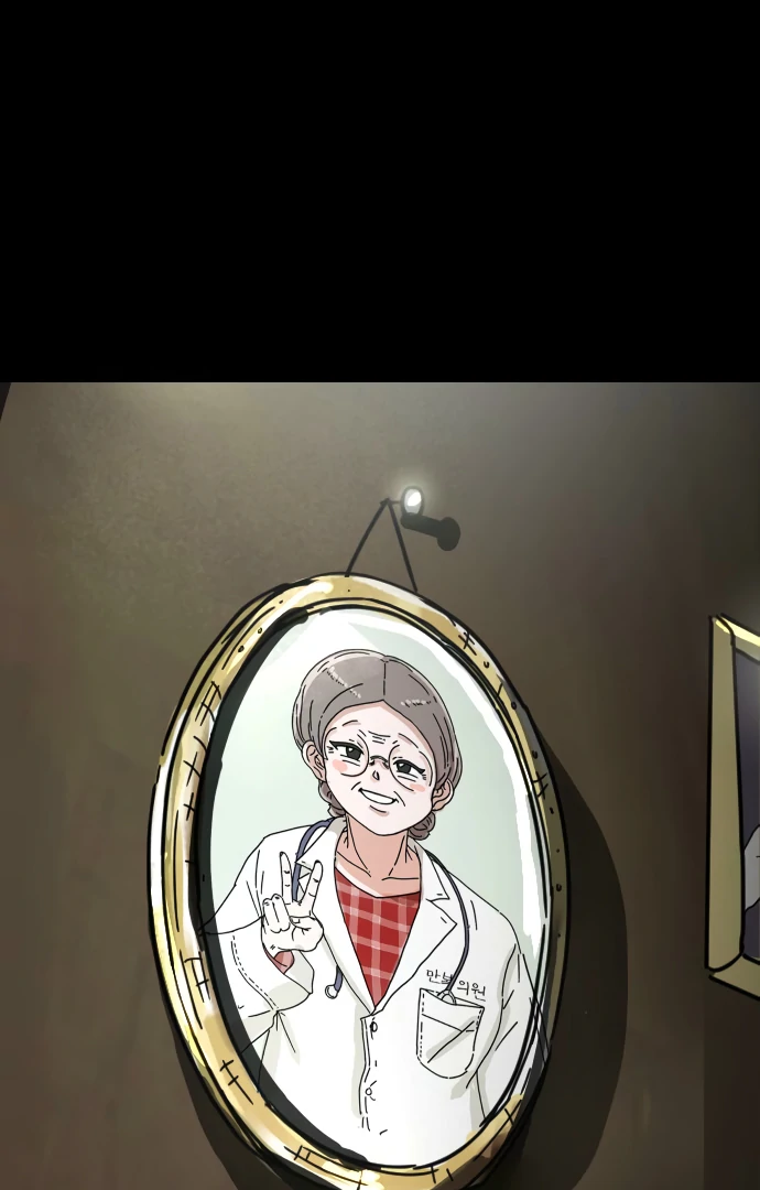 Everyone Hates Me Chapter 5 - Page 50