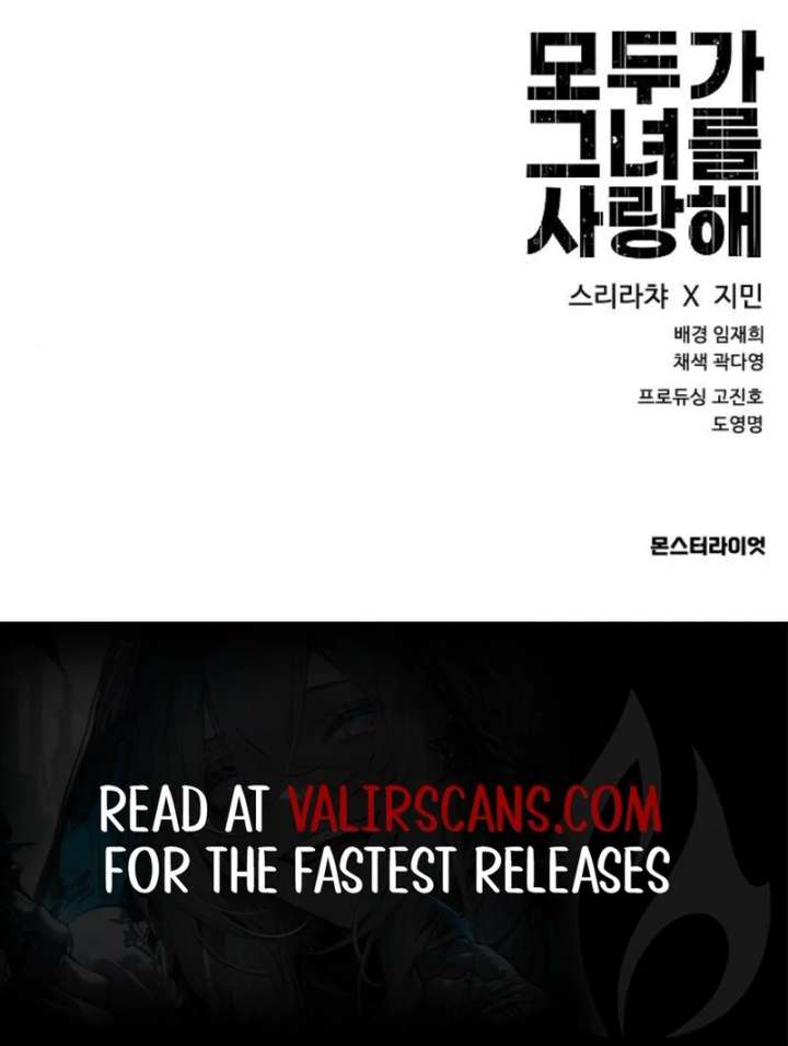 Everyone Loves Her Chapter 37 - Page 173