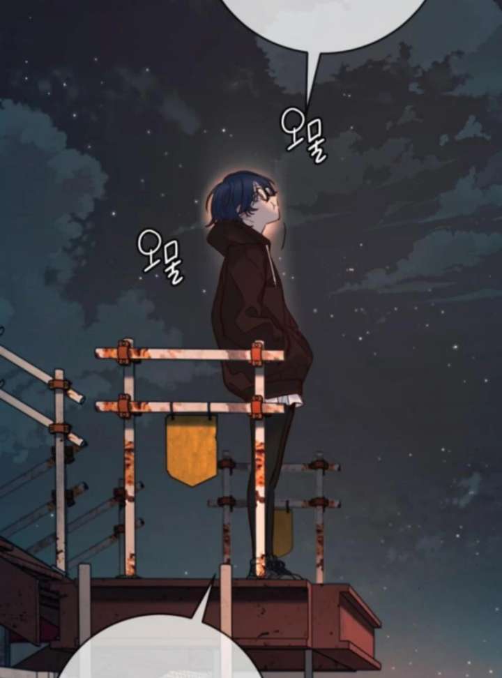 Everyone Loves Her Chapter 37 - Page 79