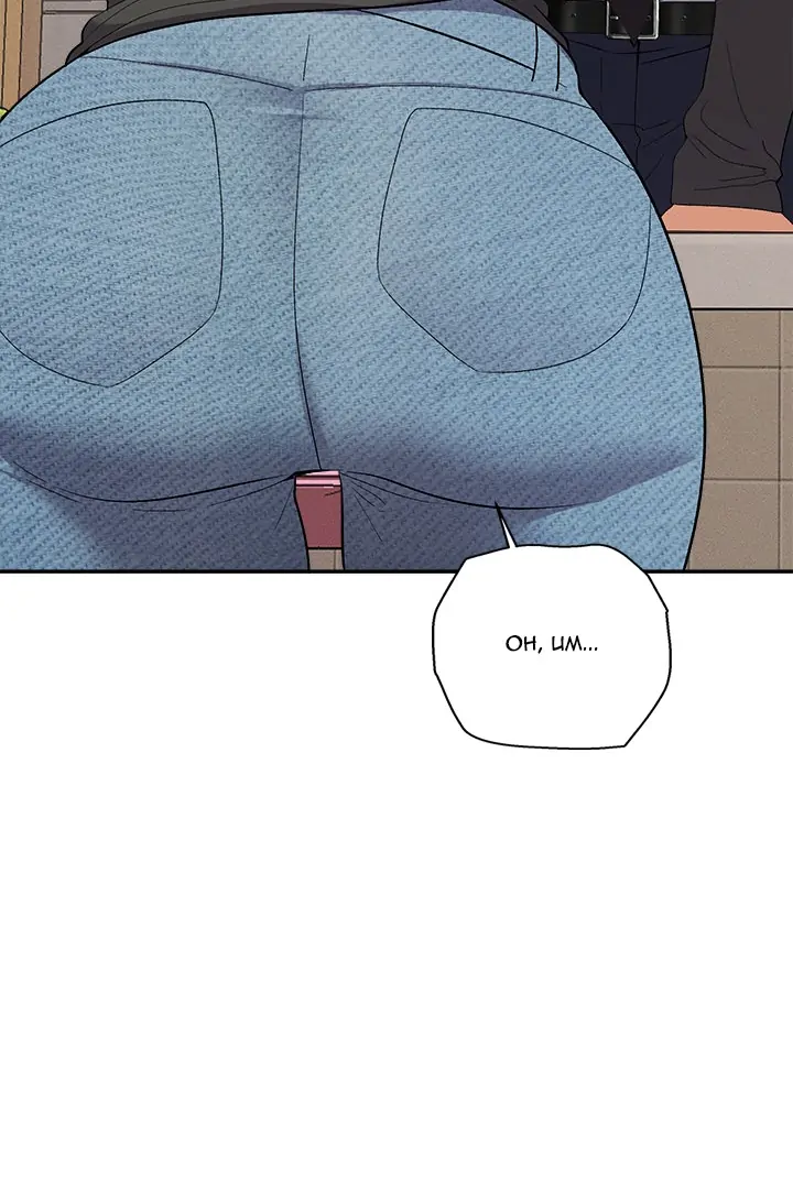 Everyone’s Man Chapter 23 - Page 58