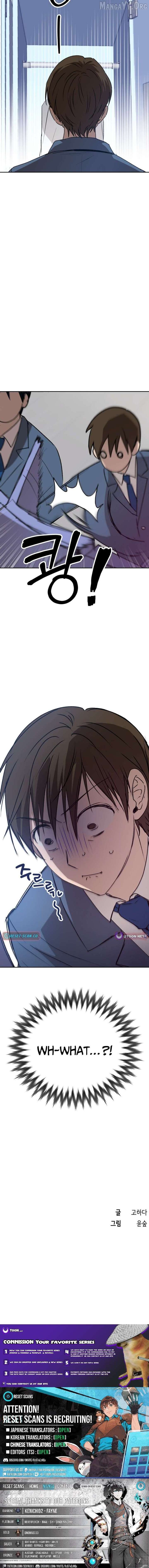 Exciting Male idol Survival Chapter 9 - Page 12