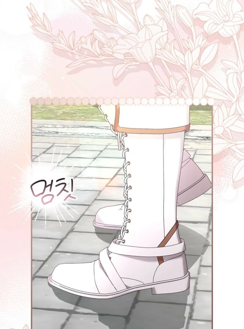 Exclusive Contract is Difficult, Your Grace Chapter 36 - Page 15