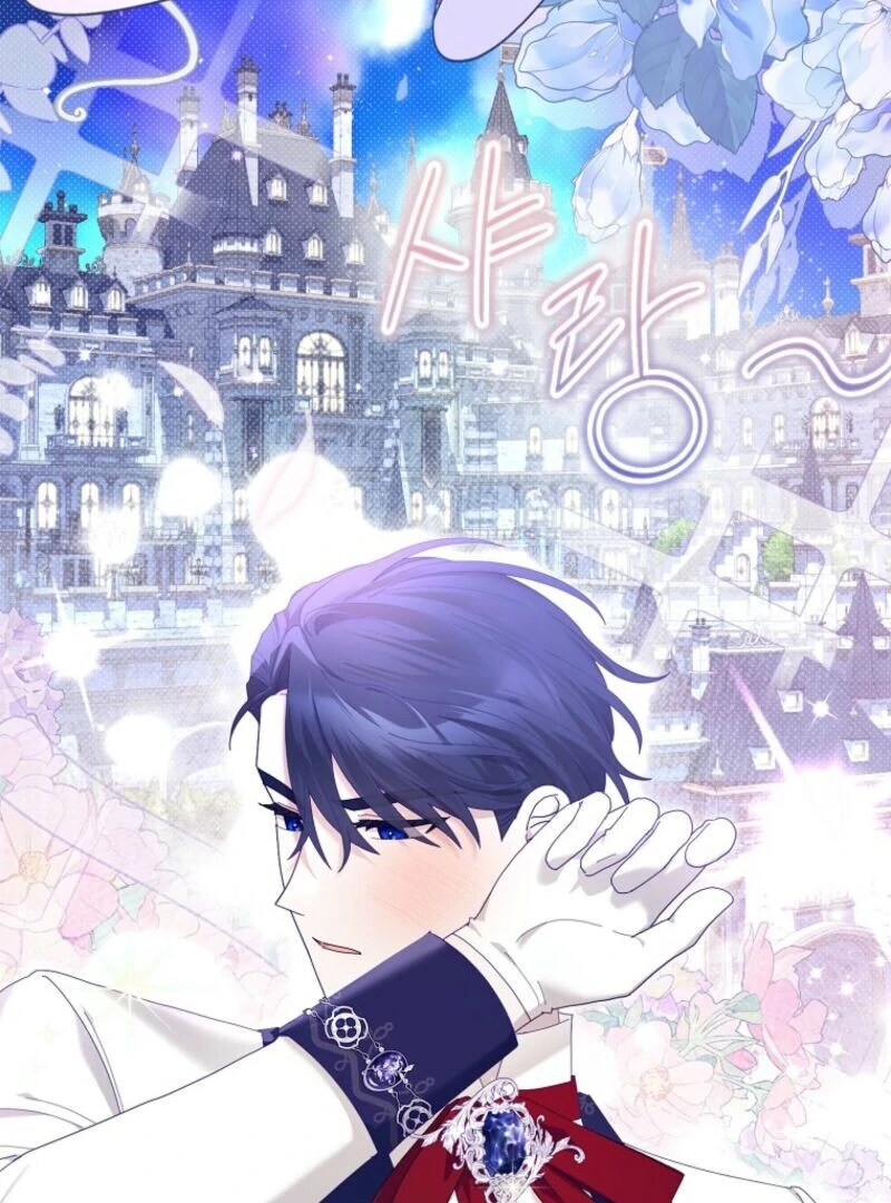 Exclusive Contract is Difficult, Your Grace Chapter 36 - Page 6