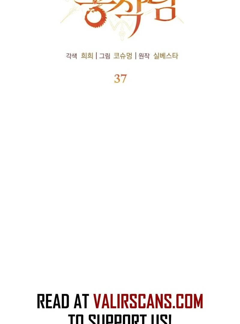 Exclusive Contract is Difficult, Your Grace Chapter 37 - Page 36