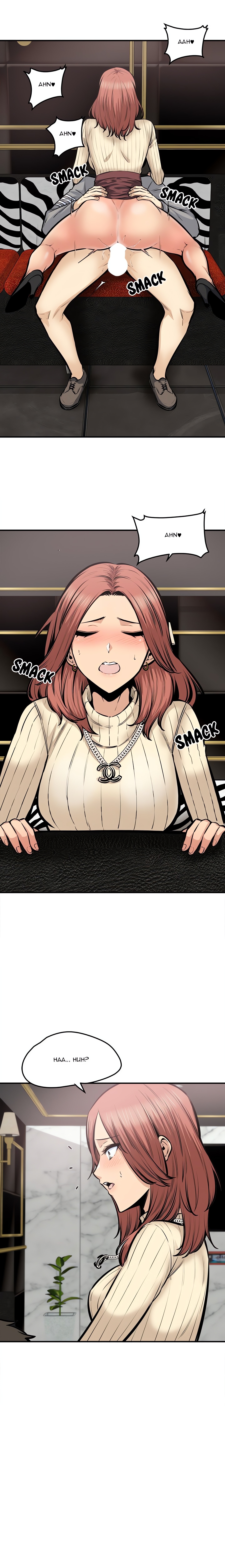 Excuse Me, This Is My Room Chapter 108 - Page 10