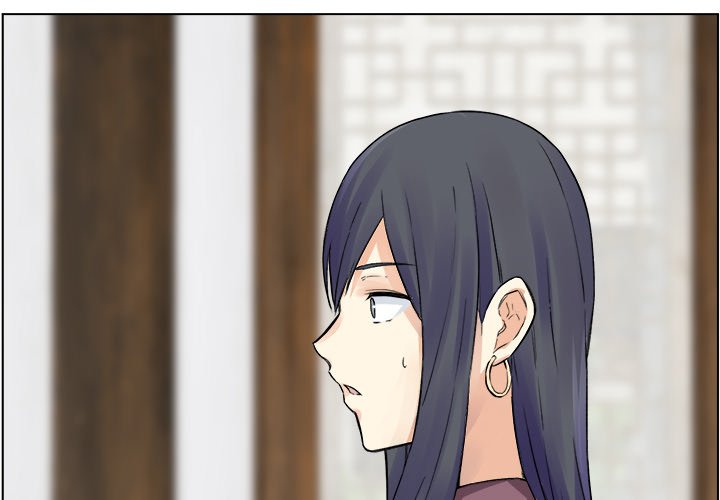 Excuse Me, This Is My Room Chapter 20 - Page 4