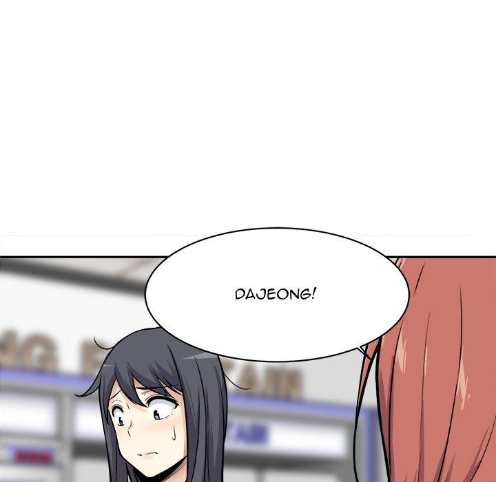 Excuse Me, This Is My Room Chapter 24 - Page 46