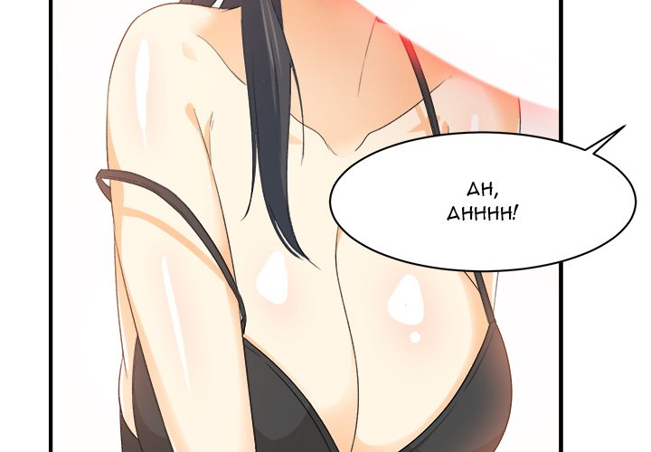 Excuse Me, This Is My Room Chapter 3 - Page 2